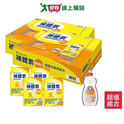 補體素優蛋白即飲配方食品-原味 237ml x 24罐 x2箱(送贈罐4罐+白熊洗碗精1000g*1)【愛買】