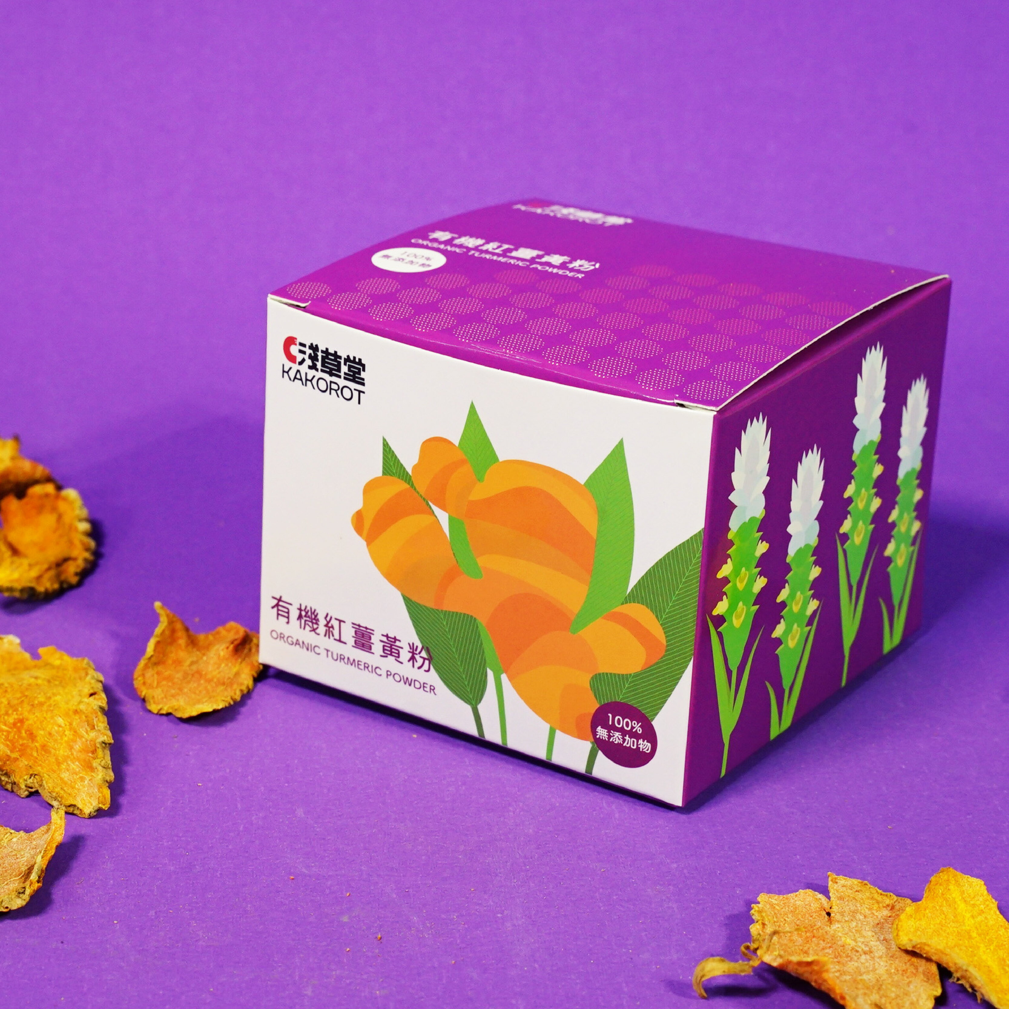 有機紅薑黃粉⎪淺草堂直營店⎪純天然無添加⎪易開罐裝⎪真心推薦 1
