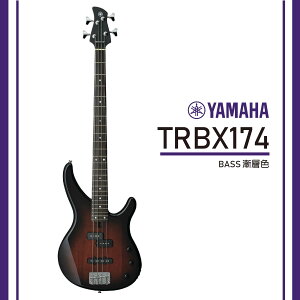 【非凡樂器】YAMAHA TRBX174/ 電貝斯套組/贈配件包/公司貨保固/漸層色