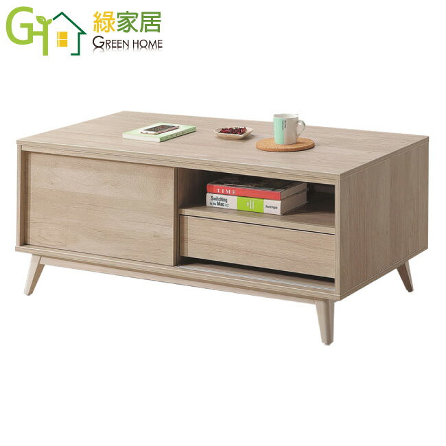 【綠家居】卡羅4尺推門單抽大茶几