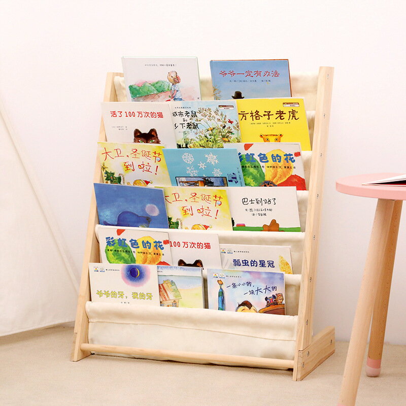 免運 可開發票 兒童書架收納實木落地書柜多層書刊簡易收納架幼兒園寶寶繪本架