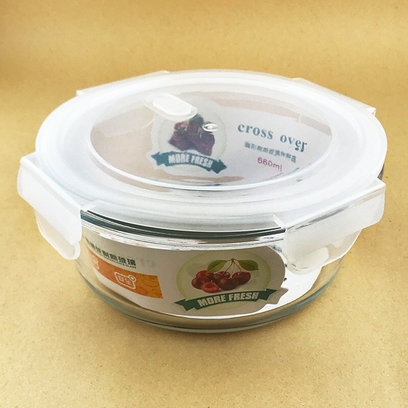 長方/圓形 玻璃保鮮盒 玻璃罐 密封盒 玻璃盒 環保餐盒 野餐盒 廚房收納盒 食物收納 水果盒 生菜盒 飯菜盒