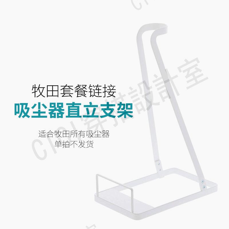 牧田CL182無線鋰電吸塵器CL107配套匹配吸塵器收納架支架【亞德機械五金家居】