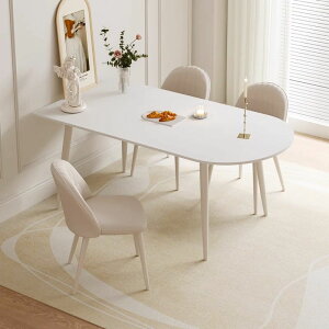 【限時優惠】巖板島臺餐桌一體輕奢現代簡約家用小戶型奶油風網紅家庭餐桌椅