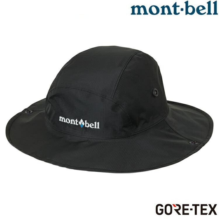Mont Bell Gore Tex Storm Hat 防水圓盤帽 Bk 黑 台北山水戶外用品專門店直營店 樂天市場rakuten