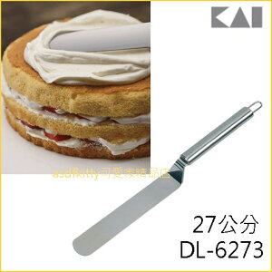 asdfkitty*貝印 18-8不鏽鋼抹刀/刮刀/蛋糕 奶油抹平刀-27公分-DL-6273-日本正版商品