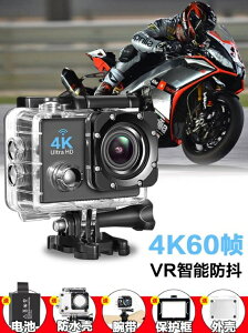 行車記錄儀 摩托車行車記錄儀運動相機高清4K運動DV 1080P頭盔山地自行車騎行