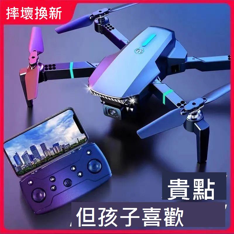 返航無人機高畫質航拍超長續航帶攝像頭學生遙控飛機玩具男孩