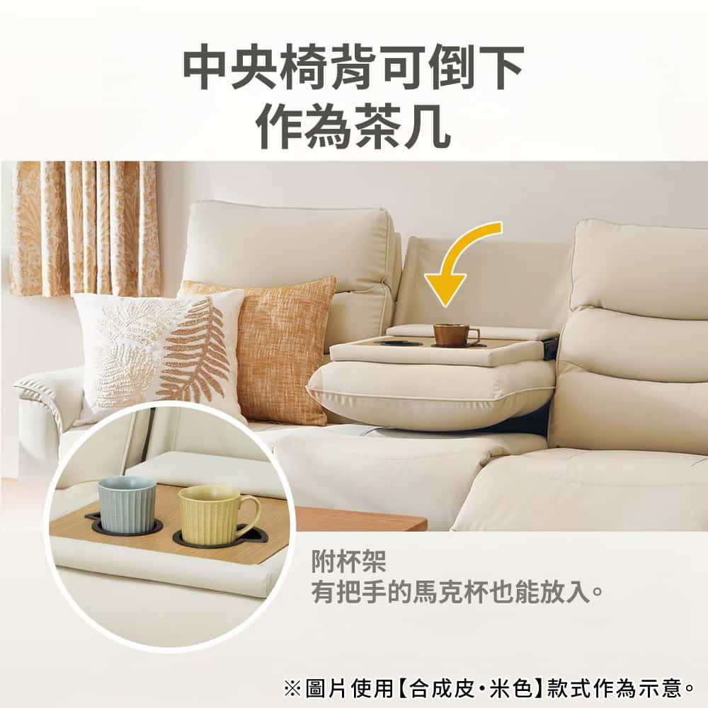 ◎3人用電動可躺式沙發 電動沙發 N-BELIEVA 3 NS合成皮 耐磨合成皮革 GY NITORI宜得利家居 5