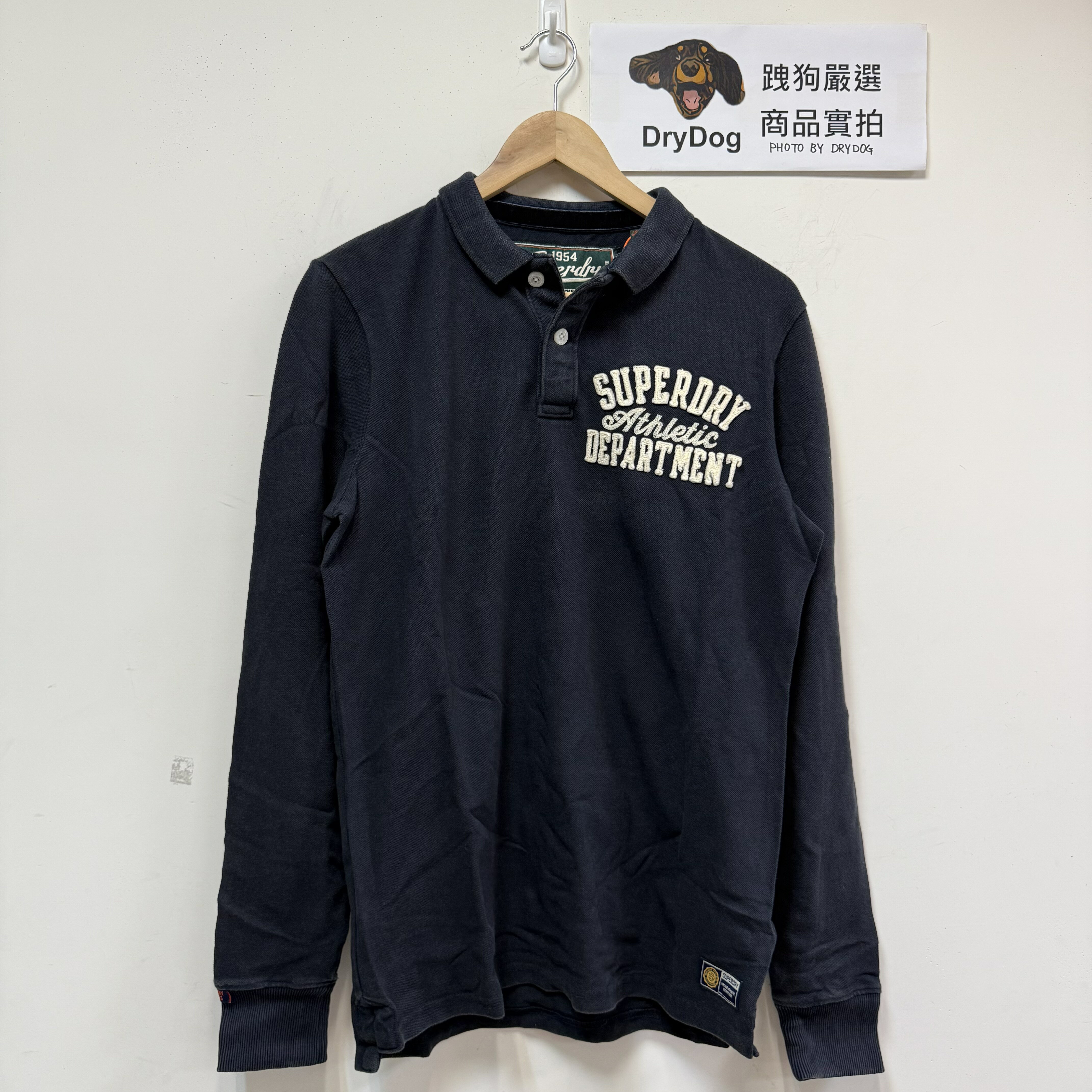 跩狗嚴選 極度乾燥 Superdry 復古水洗 polo 有機棉 厚實 長袖 Polo衫 素T 貼布 Logo 深藍 上衣