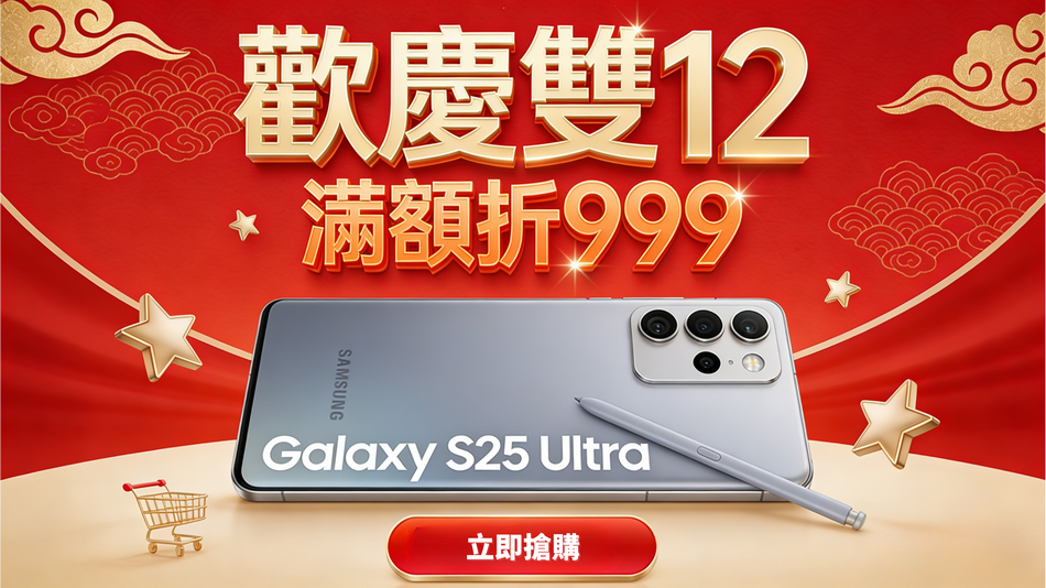 寶樟通訊24H出貨 - 限時優惠好康折扣