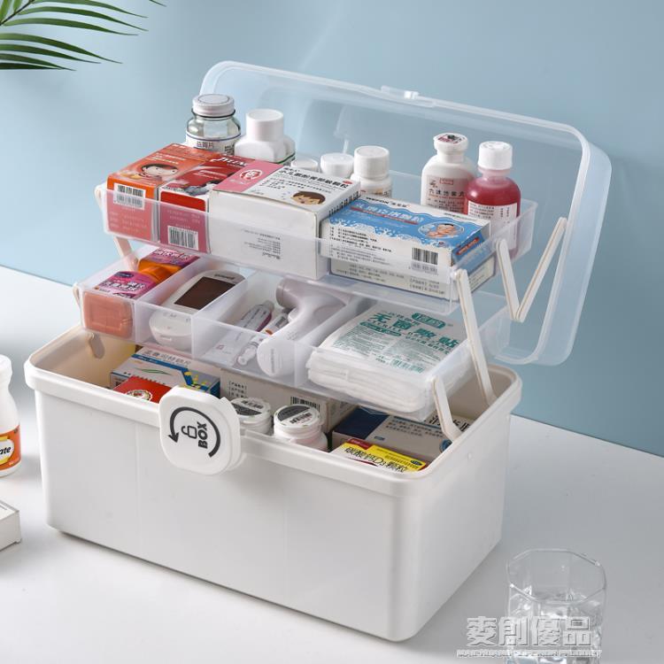 藥箱家庭裝家用大容量多層醫藥箱全套應急醫護醫療收納藥品小藥盒 「優品居家百貨」