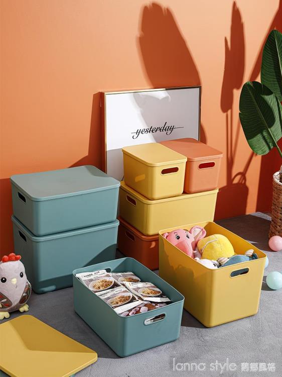 雜物收納筐儲物盒零食籃家用塑料盒子衣櫃宿舍書本樂高玩具整理箱