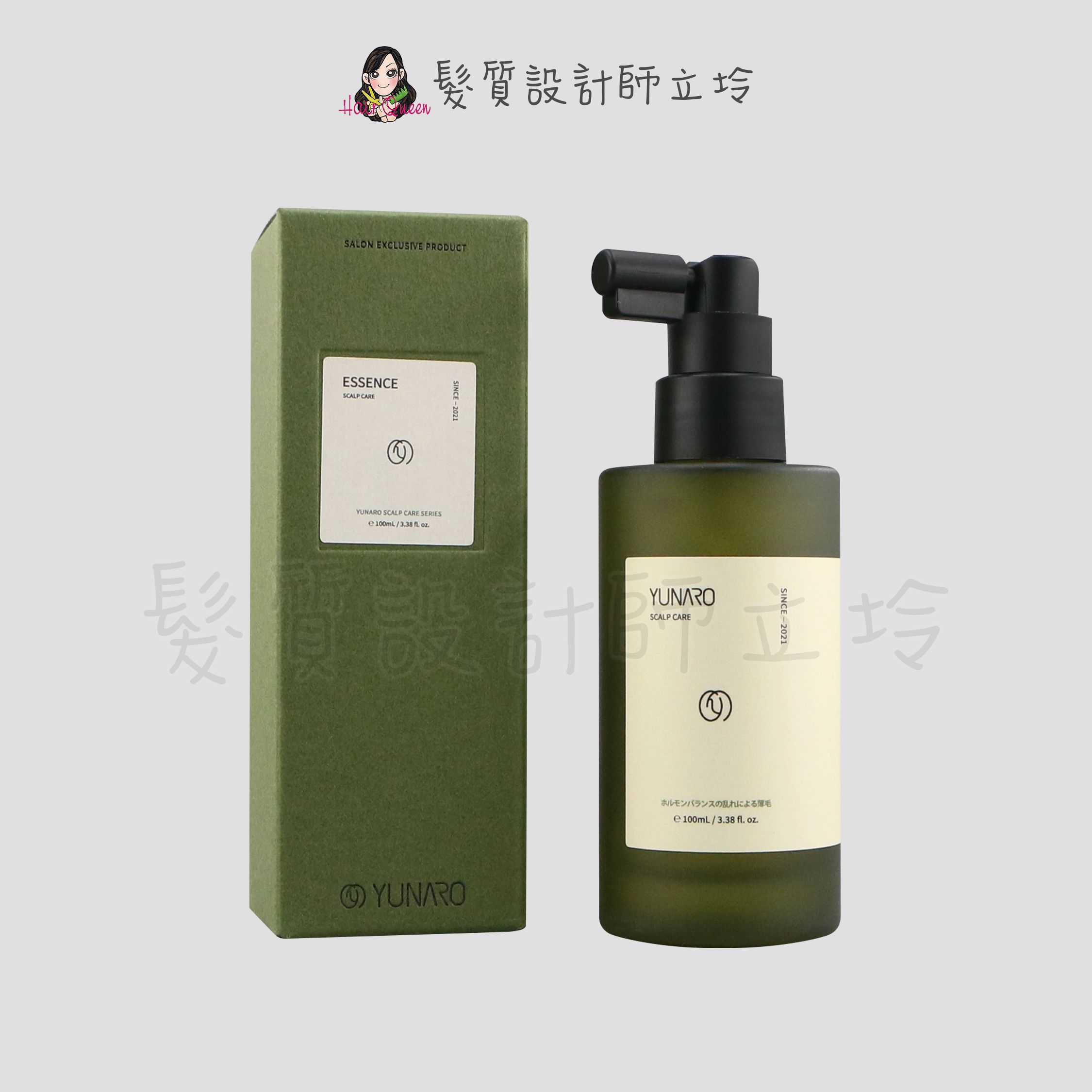 立坽『免沖頭皮調理』YUNARO 蘊洛 濃密蘊萃精華100ml LS05 LS03