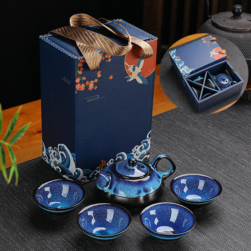 茶具 茶具套裝 窯變陶瓷茶具小禮品公司活動開業隨手禮伴手禮茶壺茶杯套裝印logo