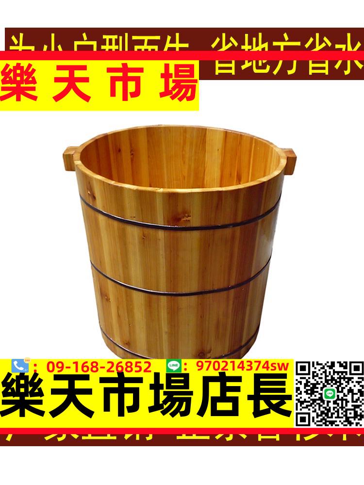 木桶泡澡桶小戶型實木浴缸家用全身沐浴浴桶圓形洗澡桶