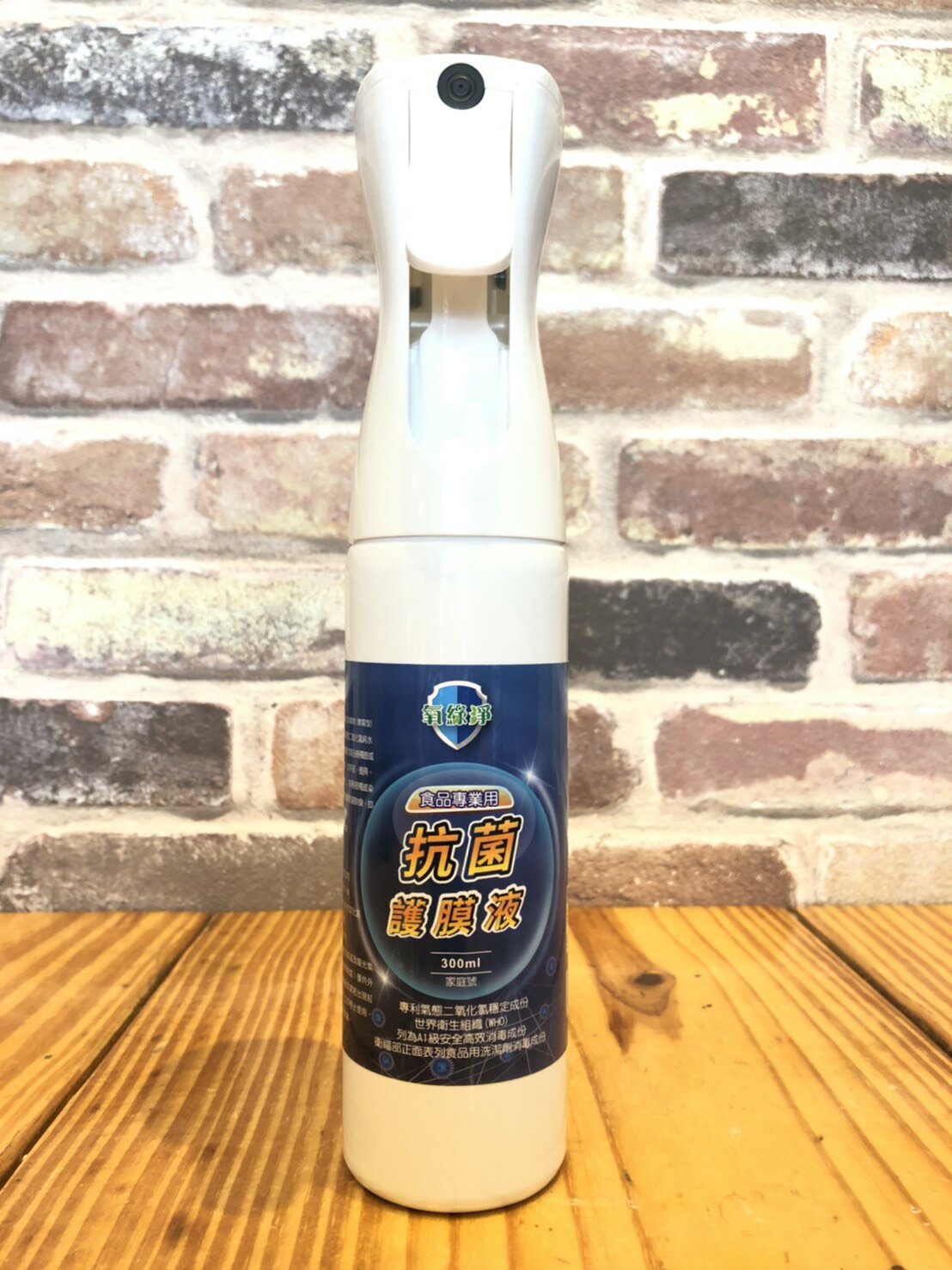 金時代書香咖啡 氧綠淨噴霧 長效抗菌護膜液 300ml 食品用洗潔劑 噴霧型 家庭號 GO73006
