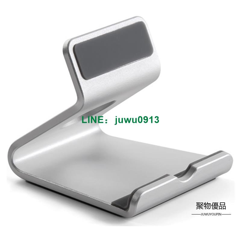 鋁合金懶人手機支架ipad平板桌面通用支撐座子簡約隨身便攜【聚物優品】