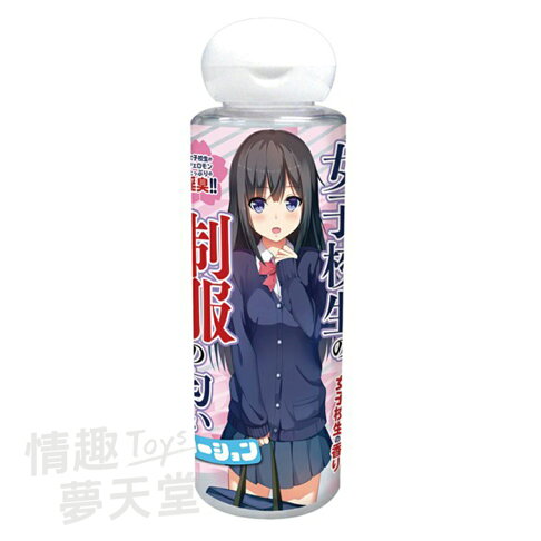 Tamatoys 女子校生制服味潤滑液 情趣夢天堂 本商品含有兒少不宜內容 夢天堂toys Rakuten樂天市場 Tamatoys 女子校生制服味潤滑液 情趣夢天堂 本商品含有兒少不宜內容 夢天堂toys Rakuten樂天市場