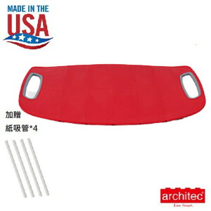 美國原裝進口【Architec】 便利放砧板-深紅時尚灰 GF16RG 創新設計，可彎曲設計