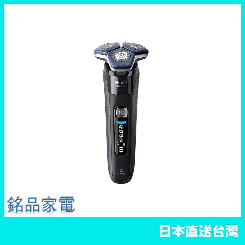 【日本 含稅直送】Philips飛利浦電鬍刀 刮鬍刀 智慧多動向7000系列 S7886/10 23款