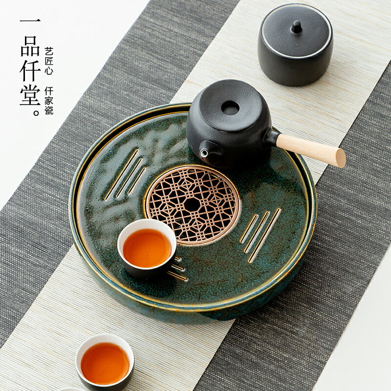 一品仟堂圓形干泡臺家用陶瓷儲水茶盤功夫茶具小托盤日式簡約茶海