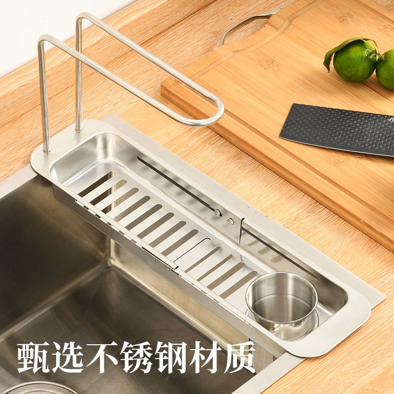 瀝水架 不銹鋼可伸縮瀝水籃廚房水槽置物架洗碗海綿抹布瀝水架廚余過濾槽