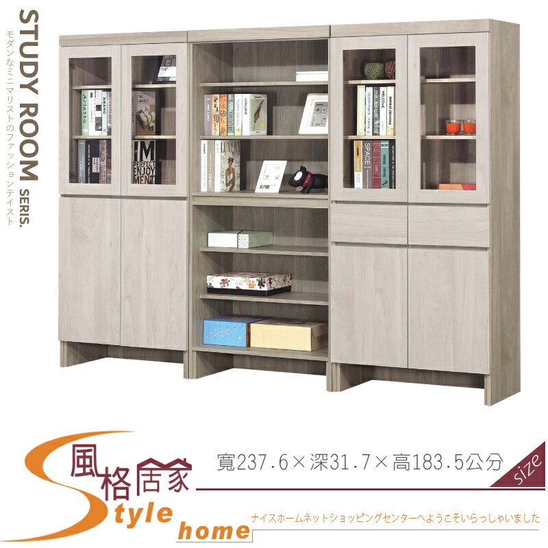 《風格居家Style》歐克曼7.8尺書櫃組/書櫥 966-01-LA