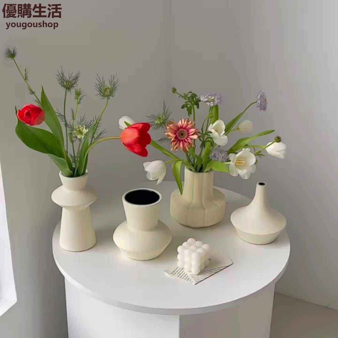 優購生活~小花瓶陶瓷ins白色輕奢復古輕奢花藝奶油風北歐中古桌面網紅法式咖啡廳 咖啡店 甜品店 擺件 裝飾 網美 自拍 藝術