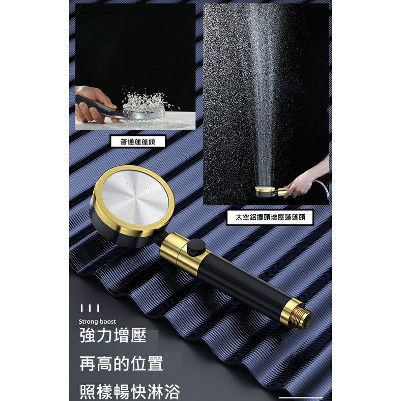 太空鋁一鍵開關蓮蓬頭 可旋轉過濾增壓蓮蓬頭 5