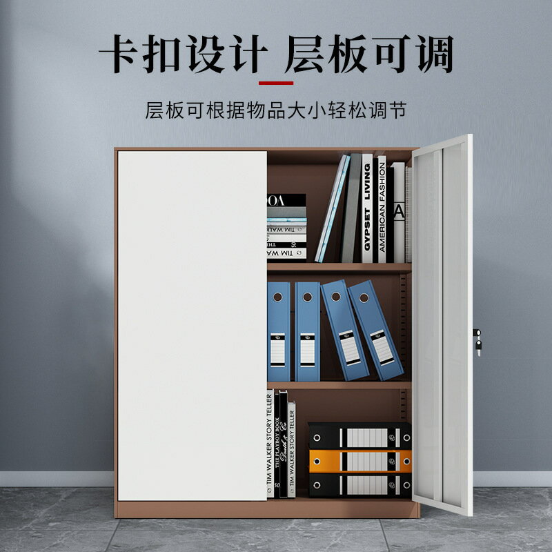 公司貨免運 附發票 檔案櫃鐵皮文件櫃小型對開矮櫃辦公室落地櫃儲物櫃工具櫃帶鎖櫃子-快速出貨