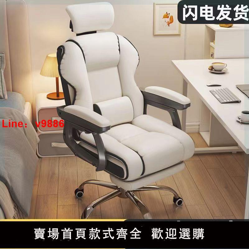 【台灣公司 超低價】電腦椅家用舒適人體工學椅子宿舍大學生椅久坐靠背電競椅辦公座椅