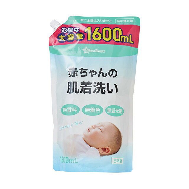 西松屋 嬰兒內衣洗衣液補充裝