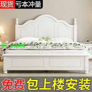 實木床現代簡約1.5歐式主臥雙人床出租房用1.2米工廠直銷單人床架