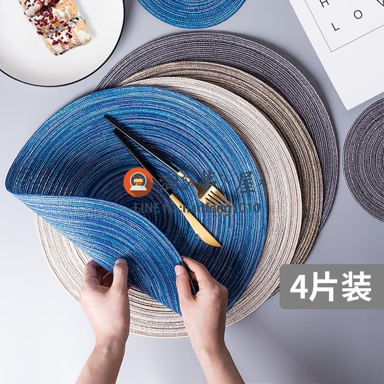 【4片裝】北歐隔熱餐桌墊家用桌面防滑佈防燙餐盤墊【淘夢屋】
