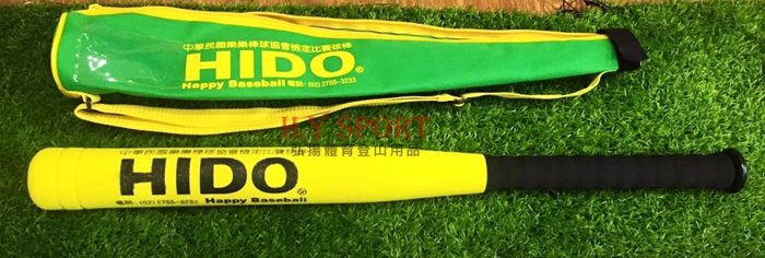 【HIDO樂樂棒球】個人練習組(含球棒×1、球×2、綠色帆布袋)