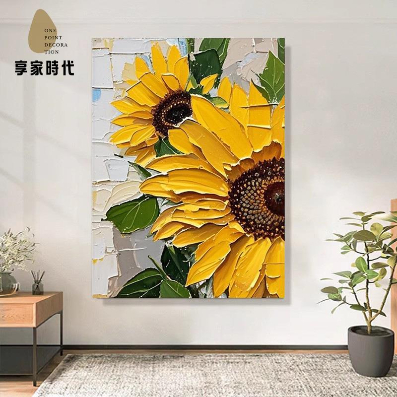 純手繪 油畫 向日葵 客廳沙發背景 裝飾畫 玄關餐廳 掛畫 厚肌理壁畫xj7232