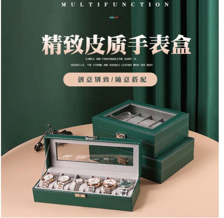 新款手錶收納盒裝放手錶的收藏盒簡約皮質高檔手錶盒子家用首飾盒