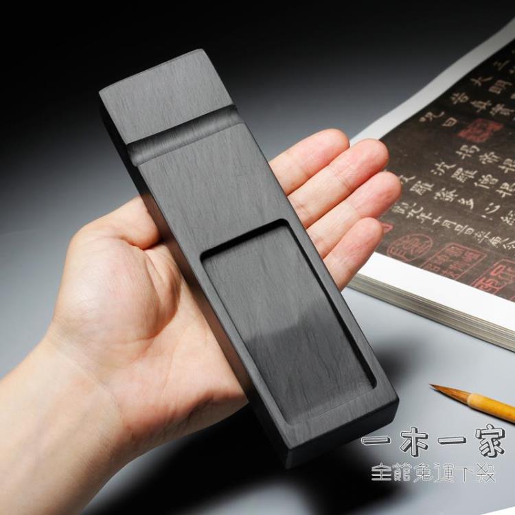 硯台 多功能鎮尺帶蓋硯臺實用石頭鎮尺硯 天然原石歙硯清倉原石料文房 限時88折