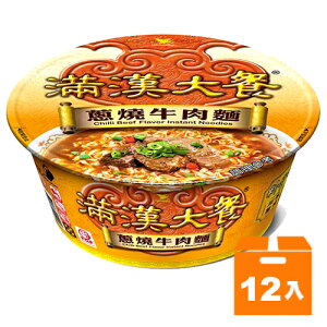 統一 滿漢大餐 蔥燒牛肉麵 192g (12碗入)/箱【康鄰超市】