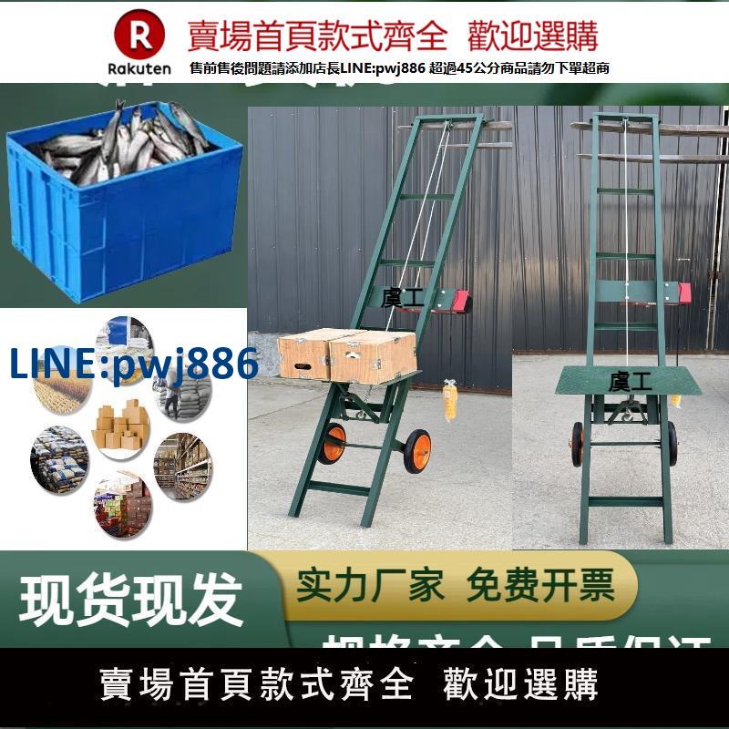 【臺灣公司 品質保固】多功能魚塘上魚機自動升降裝車卸貨提升機工地上貨機多功能升降機