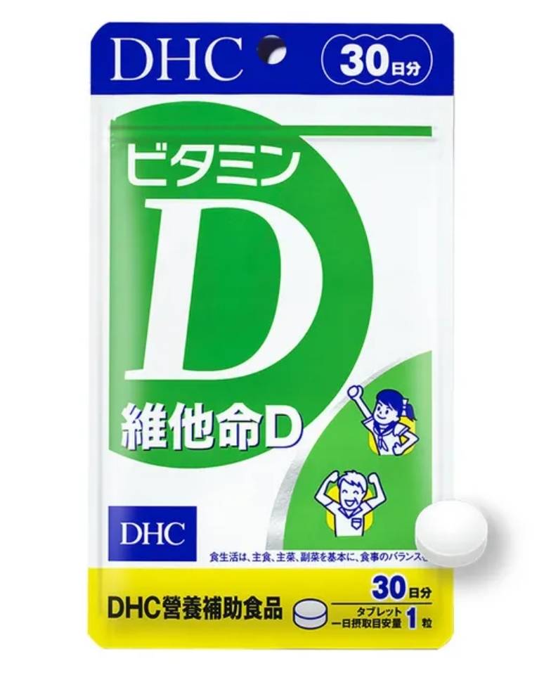 (效期：2027/1)DHC #32898 維他命D 30日份