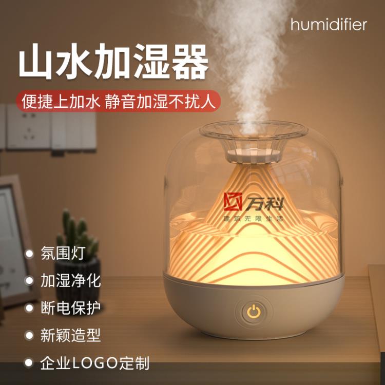 加濕器定製logo禮品辦公室桌面香薰精油家用臥室靜音大容量大噴霧 世界工廠