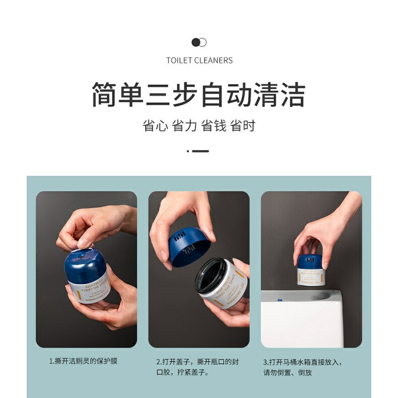 台灣現貨 植物清香型 罐裝 馬桶自動清潔劑 藍泡泡潔廁靈 除臭 去異味 清潔凝膠 廁所 潔廁寶 清潔劑 #丹丹悅生活 7