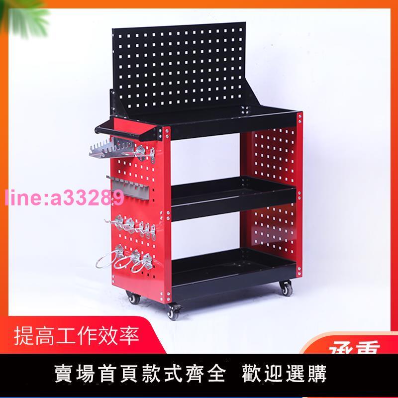 博臨汽修工具車三層收納架子車間工具小推車五金工具收納櫃零件車