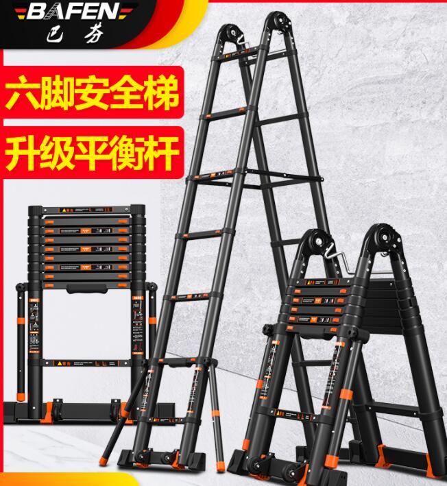 【新店鉅惠】便攜樓梯加厚鋁合金工程梯子 伸縮梯人字梯家用折疊梯升降梯——