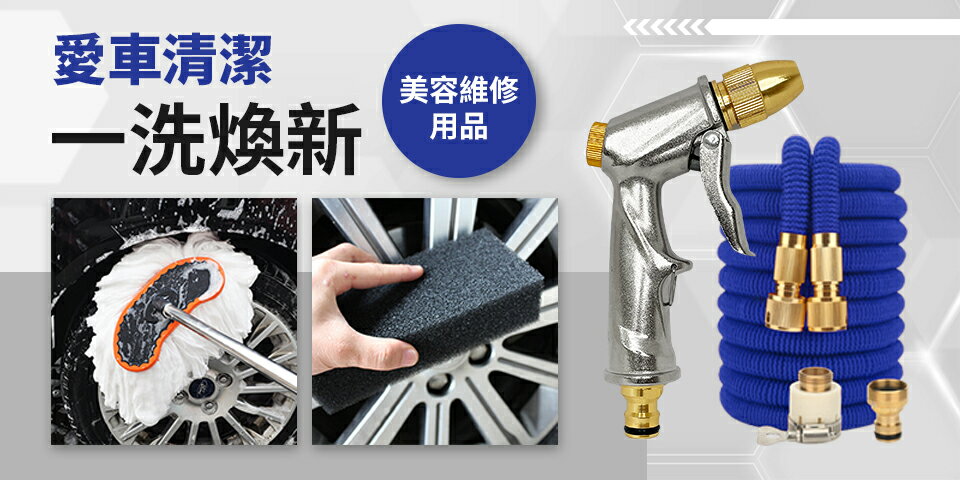 普特汽車精品 - 限時優惠好康折扣