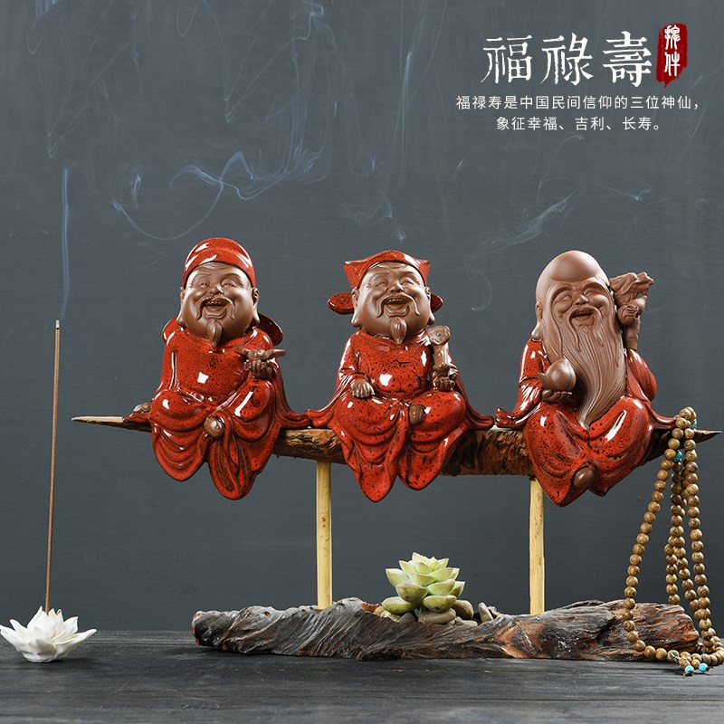 陶瓷福祿壽三星佛像財神爺家居風水開業禮品招財納福喜財手工擺件