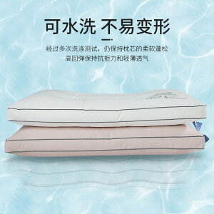 南極人防螨抗過敏枕頭枕芯家用羽絲棉學生單人護頸酒店枕一對拍2