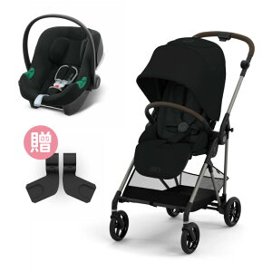 【贈轉接器】CYBEX Melio 輕量折疊嬰兒手推車+Aton B2提籃(鈦灰黑)嬰兒推車|手推車|雙向推車